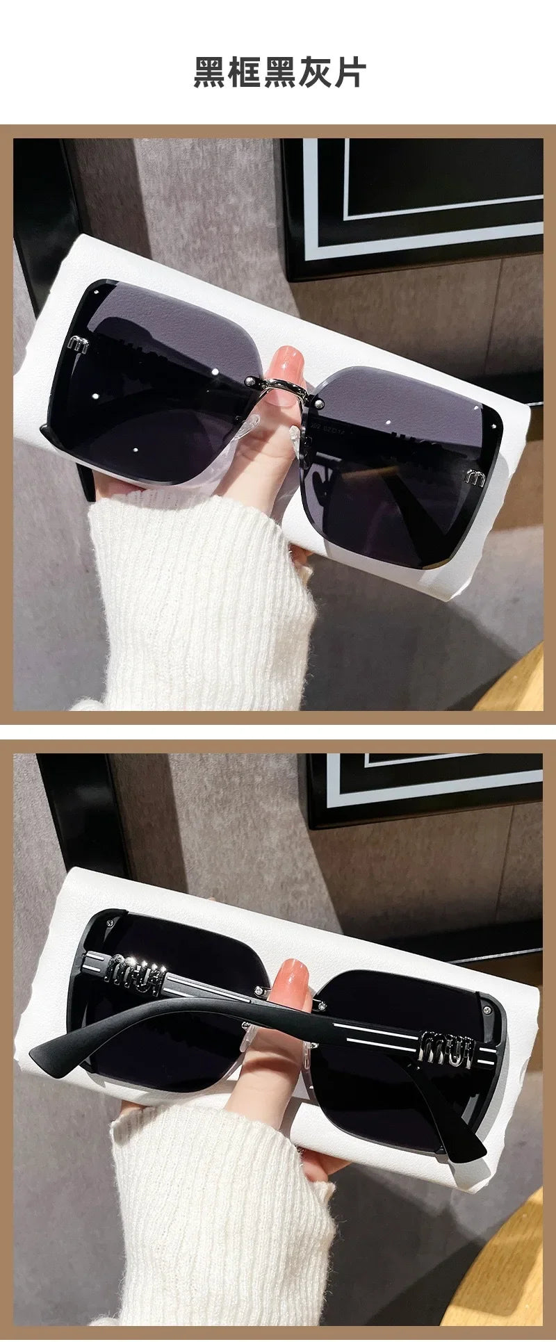 Trendy Driving Eyeglasses
