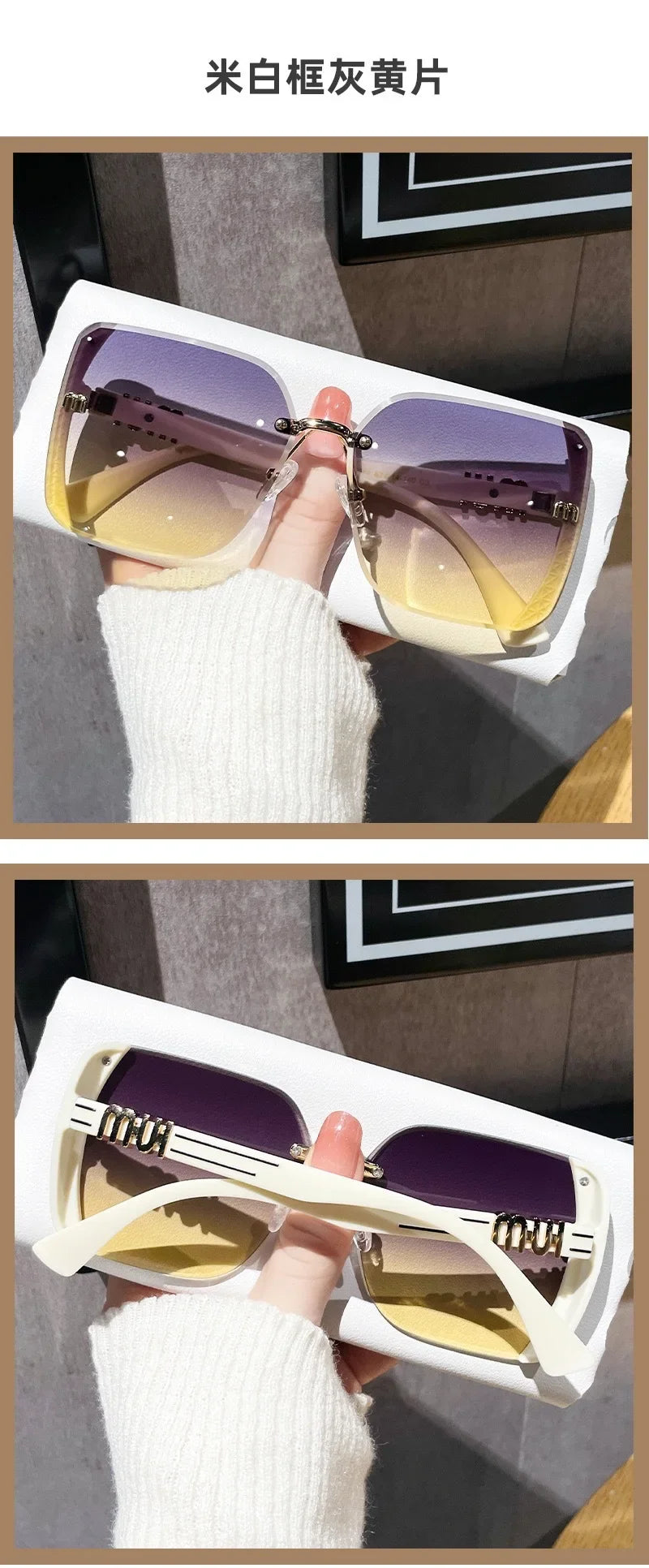 Trendy Driving Eyeglasses